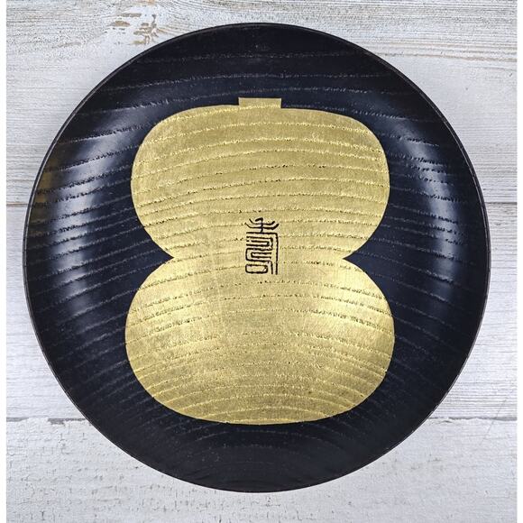 5 Asian Lacquerware Sm Plates/Dishes Hand Painted Gold Design W/Asian Writing - Picture 5 of 9